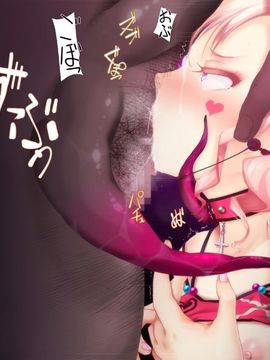 [同人 CG][ゼラチンユートピア]触手男にレイプされたら発情汁で誰とでもヤるビッチになった_272_104