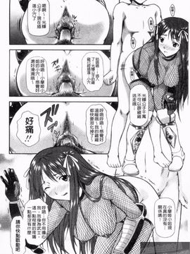 [みづき春人] いたずらなH-ip_092