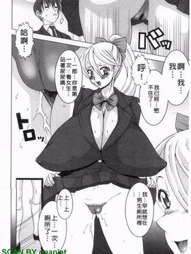 [HG茶川] ちちカノ_065