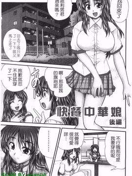 [ななみ 静] 制服まにあ★_086