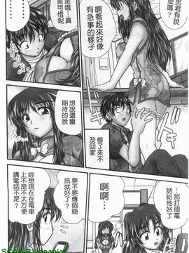 [ななみ 静] 制服まにあ★_087