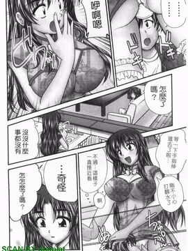 [ななみ 静] 制服まにあ★_089