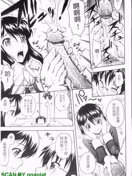 [まひるの影郎] とこセン_016