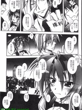 [アンソロジー] 女ディーラーアンソロジーコミックス_040