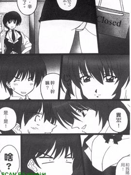 [アンソロジー] 女ディーラーアンソロジーコミックス_105