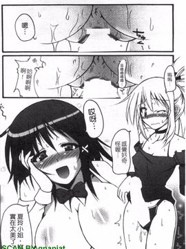 [アンソロジー] 女ディーラーアンソロジーコミックス_127