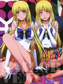 [无毒汉化组] (C88) [秘密結社M (北原亜希)] ヴィーナスがオジさんにカメラ目線で膜破られて輪姦されました。 (美少女戦士セーラームーン)_001