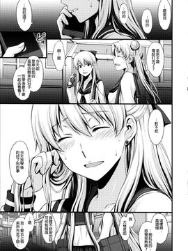 [无毒汉化组] (C88) [秘密結社M (北原亜希)] ヴィーナスがオジさんにカメラ目線で膜破られて輪姦されました。 (美少女戦士セーラームーン)_002