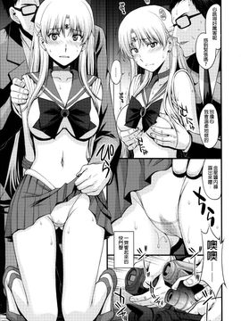 [无毒汉化组] (C88) [秘密結社M (北原亜希)] ヴィーナスがオジさんにカメラ目線で膜破られて輪姦されました。 (美少女戦士セーラームーン)_006