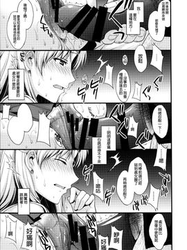[无毒汉化组] (C88) [秘密結社M (北原亜希)] ヴィーナスがオジさんにカメラ目線で膜破られて輪姦されました。 (美少女戦士セーラームーン)_014