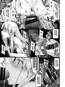 [无毒汉化组] (C88) [秘密結社M (北原亜希)] ヴィーナスがオジさんにカメラ目線で膜破られて輪姦されました。 (美少女戦士セーラームーン)_020