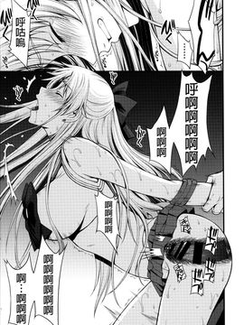 [无毒汉化组] (C88) [秘密結社M (北原亜希)] ヴィーナスがオジさんにカメラ目線で膜破られて輪姦されました。 (美少女戦士セーラームーン)_022