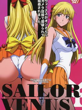 [无毒汉化组] (C88) [秘密結社M (北原亜希)] ヴィーナスがオジさんにカメラ目線で膜破られて輪姦されました。 (美少女戦士セーラームーン)_026