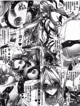 [やきもろこし (真秀)][單行本] Sweet lip Melty lip_IMG_0006
