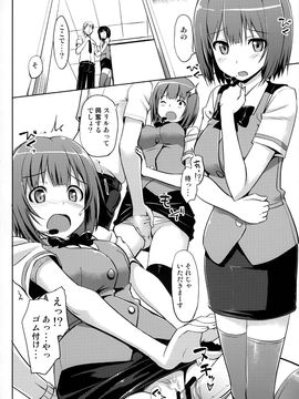 (C80) [じぇのばけーき (たかやKi)] ジェノグラビア (THE iDOLM@STER)_a022