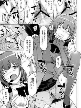 (C80) [じぇのばけーき (たかやKi)] ジェノグラビア (THE iDOLM@STER)_a023