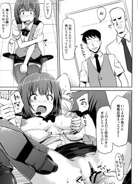 (C80) [じぇのばけーき (たかやKi)] ジェノグラビア (THE iDOLM@STER)_a029