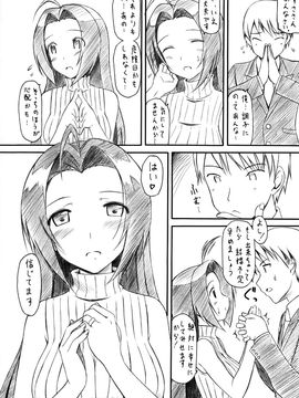 (C80) [じぇのばけーき (たかやKi)] ジェノグラビア (THE iDOLM@STER)_a054