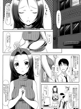 (C80) [じぇのばけーき (たかやKi)] ジェノグラビア (THE iDOLM@STER)_a056