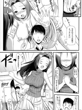 (C80) [じぇのばけーき (たかやKi)] ジェノグラビア (THE iDOLM@STER)_a057