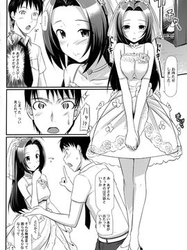(C80) [じぇのばけーき (たかやKi)] ジェノグラビア (THE iDOLM@STER)_a058