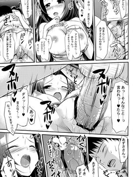 (C80) [じぇのばけーき (たかやKi)] ジェノグラビア (THE iDOLM@STER)_a075