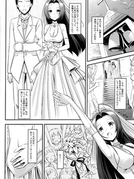 (C80) [じぇのばけーき (たかやKi)] ジェノグラビア (THE iDOLM@STER)_a082