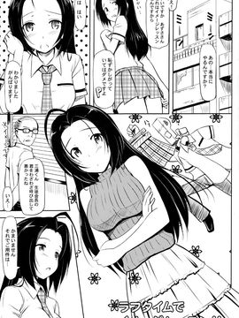 (C80) [じぇのばけーき (たかやKi)] ジェノグラビア (THE iDOLM@STER)_a083