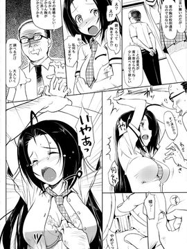 (C80) [じぇのばけーき (たかやKi)] ジェノグラビア (THE iDOLM@STER)_a084