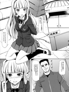 (C80) [じぇのばけーき (たかやKi)] ジェノグラビア (THE iDOLM@STER)_a093_2