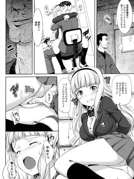 (C80) [じぇのばけーき (たかやKi)] ジェノグラビア (THE iDOLM@STER)_a096