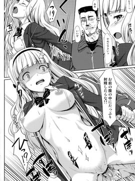 (C80) [じぇのばけーき (たかやKi)] ジェノグラビア (THE iDOLM@STER)_a106