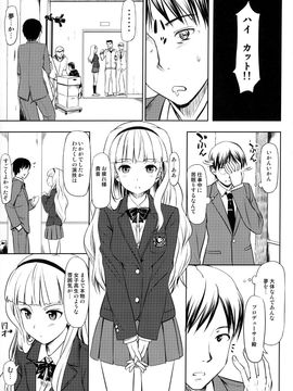 (C80) [じぇのばけーき (たかやKi)] ジェノグラビア (THE iDOLM@STER)_a109