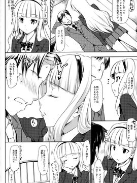 (C80) [じぇのばけーき (たかやKi)] ジェノグラビア (THE iDOLM@STER)_a110