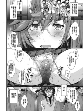 [秘密結社M(北原亜希)] 先輩がBEN I [在盛夏等待]_004