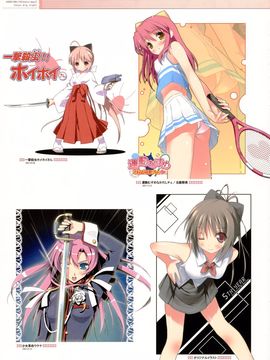 (C76)(同人誌)[5年目の放課後] 5年memorial(総集編)_34