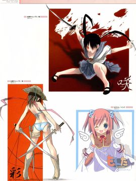 (C76)(同人誌)[5年目の放課後] 5年memorial(総集編)_36