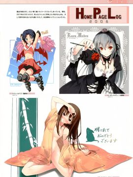 (C76)(同人誌)[5年目の放課後] 5年memorial(総集編)_39