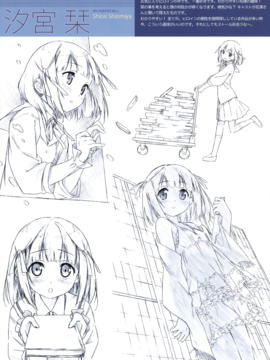 (C79)  [5年目の放課後] マイ ヒロインズ (神のみぞ知るセカイ)_png_004