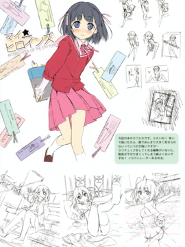 (C79)&nbsp;&nbsp;[5年目の放課後] マイ ヒロインズ (神のみぞ知るセカイ)_png_014