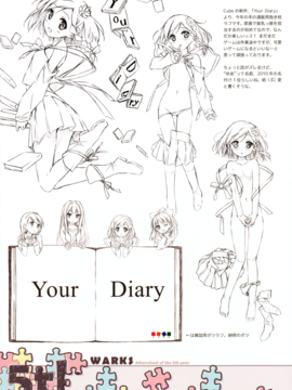 (C79)&nbsp;&nbsp;[5年目の放課後] マイ ヒロインズ (神のみぞ知るセカイ)_png_018