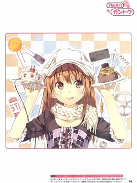 [電撃カントク 2011-06 Special Book][5年目の放課後] 放課後パーティー_015