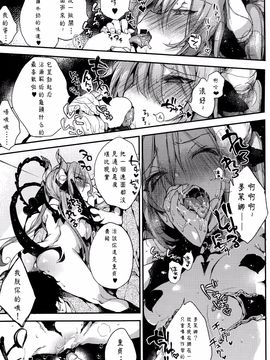 [ぶーち] 夜に悪魔が!! 第1-2話_bo15_