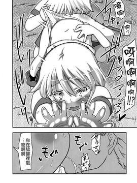 [せみもぐら (由家)] 人生ゲームAlter 総集編_024