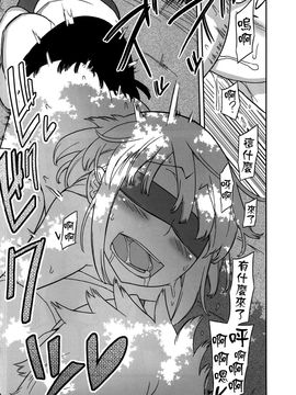 [せみもぐら (由家)] 人生ゲームAlter 総集編_031