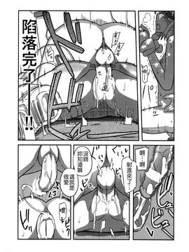[せみもぐら (由家)] 人生ゲームAlter 総集編_034