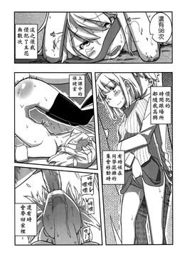 [せみもぐら (由家)] 人生ゲームAlter 総集編_035