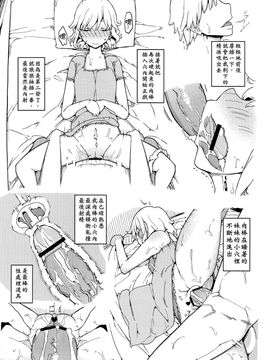 [せみもぐら (由家)] 人生ゲームAlter 総集編_100