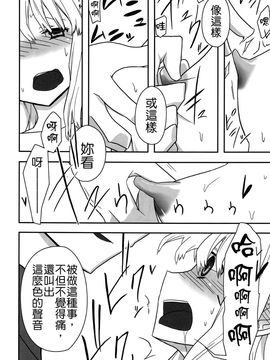 [せみもぐら (由家)] 人生ゲームAlter 総集編_117