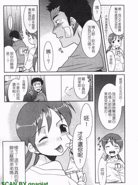 [猫玄] お姉ちゃんのココも気持ちいい_035
